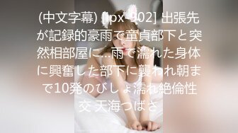 国产AV 蜜桃影像传媒 PMC103 长发女护士被跟踪轮奸 唐茜