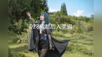 天美传媒 TMW-023 《二次元老婆现身》性感女仆被宅男扑倒