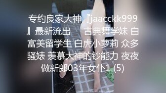 模特身材180长腿美女肉色丝袜配粉内逛街被抄底 钻石高跟超短吊带裙美女穿着骚丁