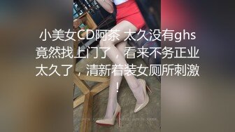 【累到趴】大哥，被你这样玩，这次亏大了#萝莉