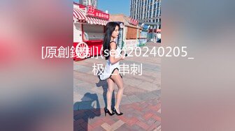 新流出酒店偷拍帅哥自己戴文胸还玩得不尽兴套路眼镜反差婊女友穿渔网失败