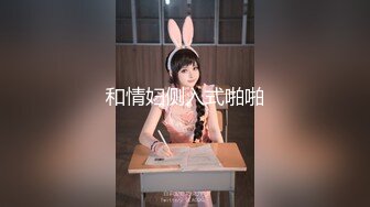 ✿明星颜值小姐姐✿超美反差女神『井川里野』精液肉便器之调教白丝JK女大学生，穷人女神富人母狗暴力蹂躏