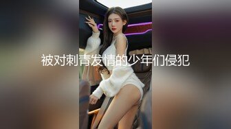 [MP4]舞蹈系学生颜值不错苗条纹身萌妹，跳蛋自慰逼逼抽烟被炮友后入抽插，骑乘性感大屁股非常诱人