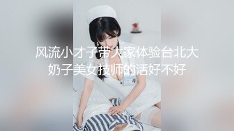 【柒夜一枝花】深夜内射女友的妹妹 半推半就把新婚不久的小骚货推倒操了 还不及戴套直接内射