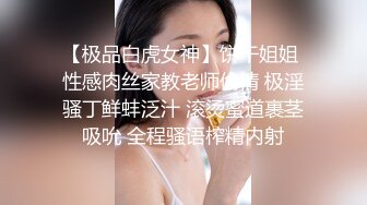 伪娘约炮美团外卖小哥抽插内射