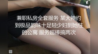 ✿大学校园反差婊✿约操精致校花级金发妹妹，蜂腰翘臀大长腿，你的女神有钱人的母狗，最后满奶子都是精液！