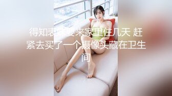 【AI换脸视频】景甜 白网美腿女仆