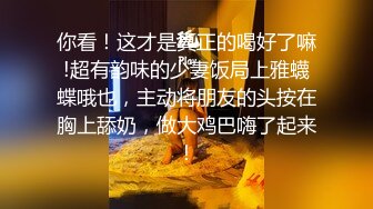 后入我的骚大学生炮友