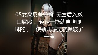 最新推特极品嫩模周琪乐儿风骚姐妹花大尺度私拍流出 极品爆乳 超美翘挺 妩媚招操 完美露脸100%