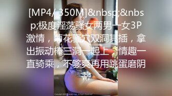 超爽母子乱伦 大屌儿子用鸡巴征服极品美母，近距离看着大鸡巴插入美母逼逼内