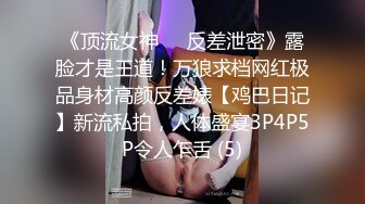 [MP4]台湾粉红兔10-14部 性奴嫩模女僕和大黑屌的粗暴性爱故事