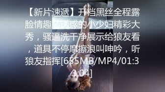 揉前女友大奶，揉大了再让她老公揉