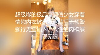 新人！极品小仙女下海~【蜜桃学妹】道具狂插~快爽晕了，第一天拿黄瓜插，第二天换成道具，真猛佳作 (1)