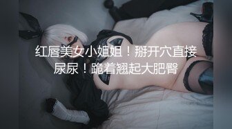 青春无敌！高颜值极品一字马170长腿艺校舞蹈系女神【汁汁】重金定制，道具自慰柔韧的身体解锁各种姿势，美乳粉穴BB会呼吸