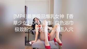 [MP4/ 513M] 经典3P场双倍价格约168CM美女，两男一女激情爆操，撩起包臀裙前后夹击，翘起肥臀极品美穴