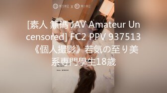 FC2PPV 3155561 【無】透き通るような色白美巨乳♪容姿端麗美しいお顔立ちの美女☆生中出しプレスで欲しがりパイパンま〇こから溢れ出る精子。