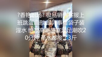 极品少妇熟女风韵犹存美妇__徐阿姨酒店与情人啪啪口交足交发出啵啵的淫荡声音 很是淫荡 (8)