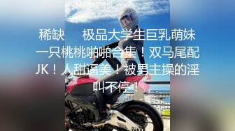 [MP4/633MB]糖心Vlog 閨蜜到訪 LINGXI