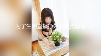 酒吧街一路跟踪抄底白裙美女✿这是刚打过炮吗✿B里流出白色的液体