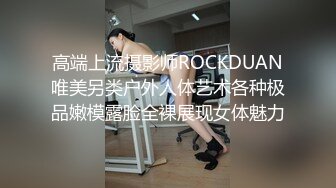 《极品CP✅魔手☛外购》色胆包天坑神潜入广西某医院急诊科女厕~直接进去隔板缝中偸拍多位女护士和女患者方便~太猛了 (16)