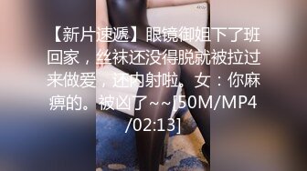 [MP4/ 892M] 户外3P，凌晨一点半几个00后驱车到郊外打野战，小萝莉怕鬼，男主说应该是鬼怕我们