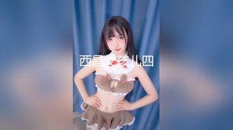 【新片速遞】&nbsp;&nbsp;童颜美少女、稚嫩的娃娃音，小穴还是很粉的哦❤️❤️大黑牛玩一下阴道就湿透了，叫声真骚！[870M/MP4/57:43]