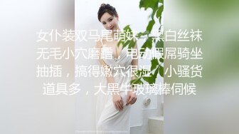 奶茶店女厕白短衫牛仔裤清秀小妹,两片红嫩的微毛鸡冠唇真想蹭蹭[