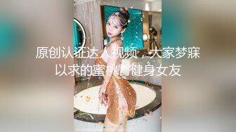 【日久深情】高端网红外围女，极度淫骚上来就要干