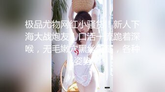 初次和女友制服轻微SM（含纸条验证，认证自拍达人））