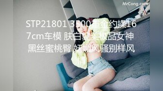 女神级小姐姐2，外表清纯骚的很，细腰顶级蜜桃臀，丝袜美腿，假屌骑乘位