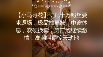 顶级绿帽大神淫妻✿单男射到套套里，老公单男用精子做润滑液，老婆在两个男人的轮番攻击下获得连续的性高潮[398M/MP4/15:24]