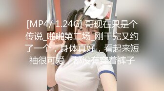 《最新吃瓜✅网_红重磅秘️泄密》抖Y、微博天花板极品巨乳网_红【房车刘雯】不雅私拍~肥臀馒头一线天尤物身材乳交紫薇打炮内射