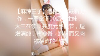 -重磅核弹，19岁的美胸学生，10小时，为了学费下海了，【甜甜真可爱】，湖南小仙女