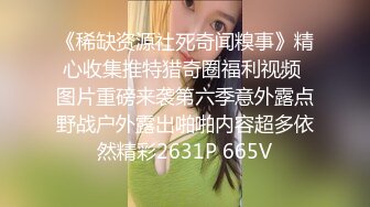 咬一口兔娘ovo『兔兔班车』NO.2 霞沢美游