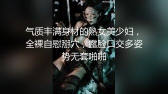 国产TS系列陈冰酒店约炮直男 衣服还没脱就口硬了被各种姿势干了一炮