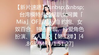 143_(sex)20230814_饺子在流氺