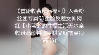 0536潍坊小少妇