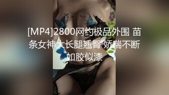 老湿姬MISA抖阴学院第9期两女一根