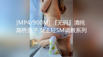 无水印[MP4/498M]10/18 为独吞拆迁款找闺蜜勾引老公捅马眼呻吟爽到狂喷VIP1196