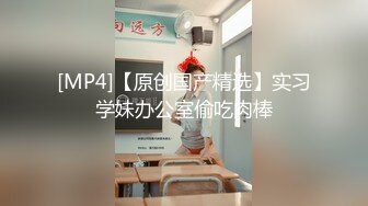 园丽丽&nbsp;&nbsp;堕入凡间的神仙尤物回归 媚态摄魂无与伦比 口塞淫液跳蛋攻穴 高潮激挛