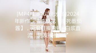 《吃瓜秘网红泄密》爆炸伤害！前女团成员极品身材高颜值大奶练习生【桃苹果宝宝】下海私拍，道具紫薇啪啪相对反差 (5)