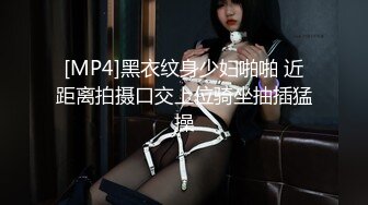 一个公司上班的年轻热恋情侣趁着午休开钟点房激情来一发