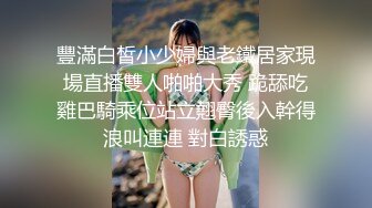 [MP4/ 2.23G] 半糖性感御姐张美人，风骚知性的诱人骚表情，狠狠被修了两炮！