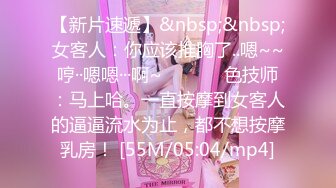 《果条果贷》11位年轻的美少妇借钱逾期肥美的大鲍鱼被债主曝光(4)