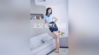 饭店露出给美女们看