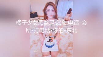 饥渴小妹拉上窗帘就开草