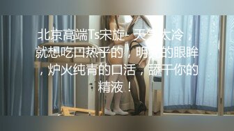 【OnlyFans】【逃亡】国产女21岁小母狗优咪强制高潮，拍摄手法唯美系列，调教较轻，视频非常好，女的也够漂亮 114