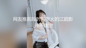 【新片速遞】  超正点的学习委员❤️ -眼镜辣妹-❤️ 别看平时一脸怪样，私下拿茄子自慰呢！[34M/MP4/03:29]