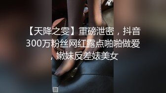 (鲜肉潮喷) (推荐) 浴室暴露自慰勾引鲜肉室友强推弟弟秒变年下攻强取精液潮喷失禁