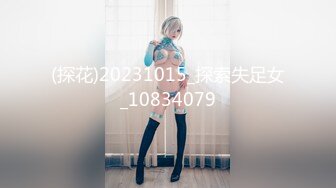 【极品女神??重磅核弹】颜值巅峰白富美女神『Chloe』最新真爱群流出 狂野纹身爆乳女神的最后疯狂 高清720P原版